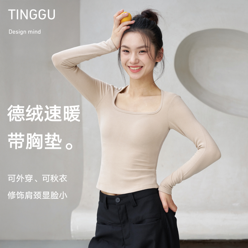 德绒打底衫女内搭秋冬2025年新款