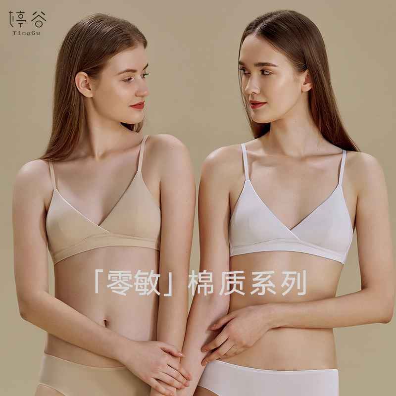 纯棉内衣法式三角杯小胸平胸专用文胸少女无钢圈学生胸罩夏季薄款