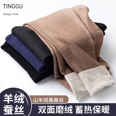 德绒保暖裤男士羊毛蚕丝加绒打底