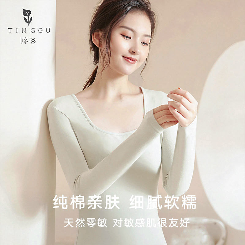 打底衫女内搭春秋2023秋装新款