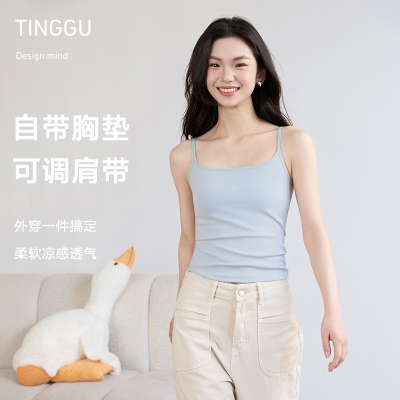 吊带背心女内搭带胸垫外穿