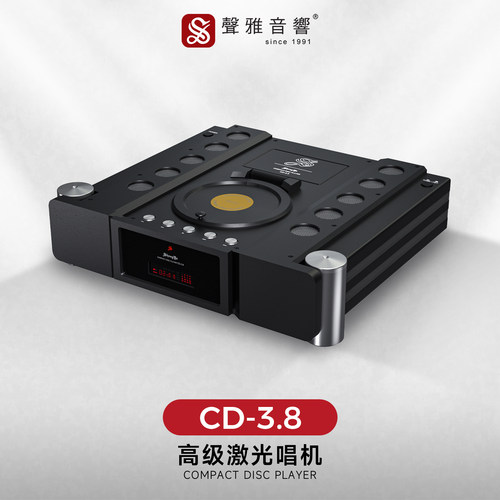 声雅全平衡高保真家用cd播放机