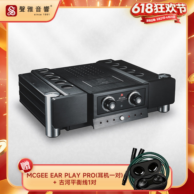 声雅CS-6全平衡胆石混合前置放大器hifi发烧