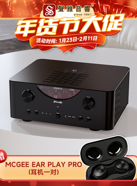 声雅 A-25SE电子管与晶体管混合放大器