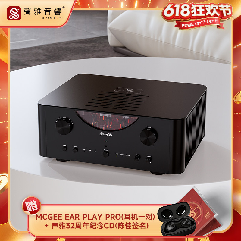 声雅 A-25SE电子管与晶体管混合放大器