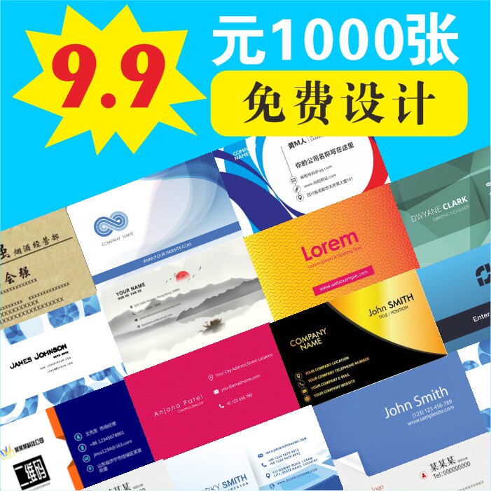 名片定制制作免费印刷彩页圆角异形凹凸订做优惠券烫金创意特种纸