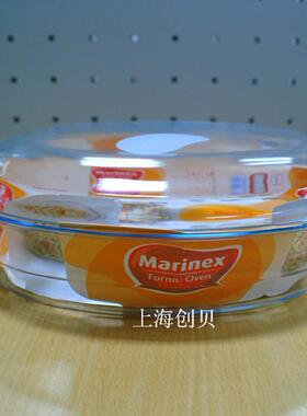 巴西耐高温带盖玻璃煲marinex