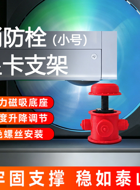 高度调节2.5-3.3厘米 创意显卡支架手办支撑架装饰摆件海景房机箱