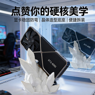 英伟达显卡手办支架展示架桌搭电竞房电脑城通用摆件DIY网吧赛博