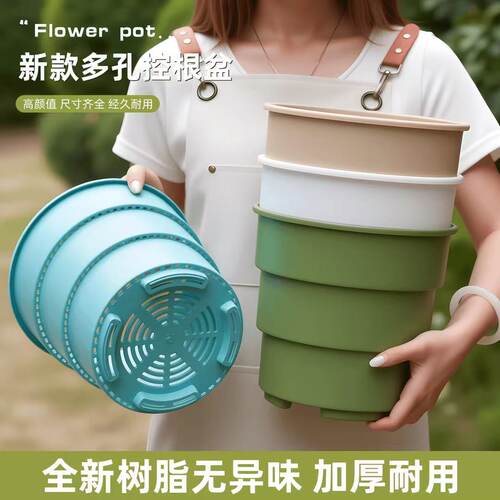 树脂彩色简约控根透气盆送托盘
