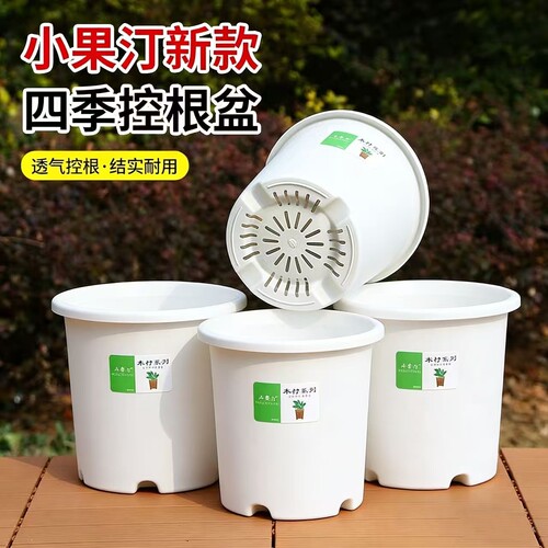 加厚树脂加仑盆透气控根防烂根