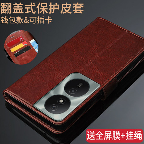 play8t经典商务翻盖式皮套