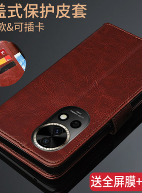 适用华为nova12pro手机壳nove12por翻盖式皮套ADA-AL00保护外壳ADAAL00男女一aloo全包nvao12p0r防摔硅胶软pr