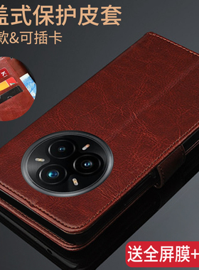 适用真我14pro手机壳realme14pro+翻盖式5G皮套RMX5051/5050保护外壳RMX5056男女全包RMX5075防摔硅胶软钱包