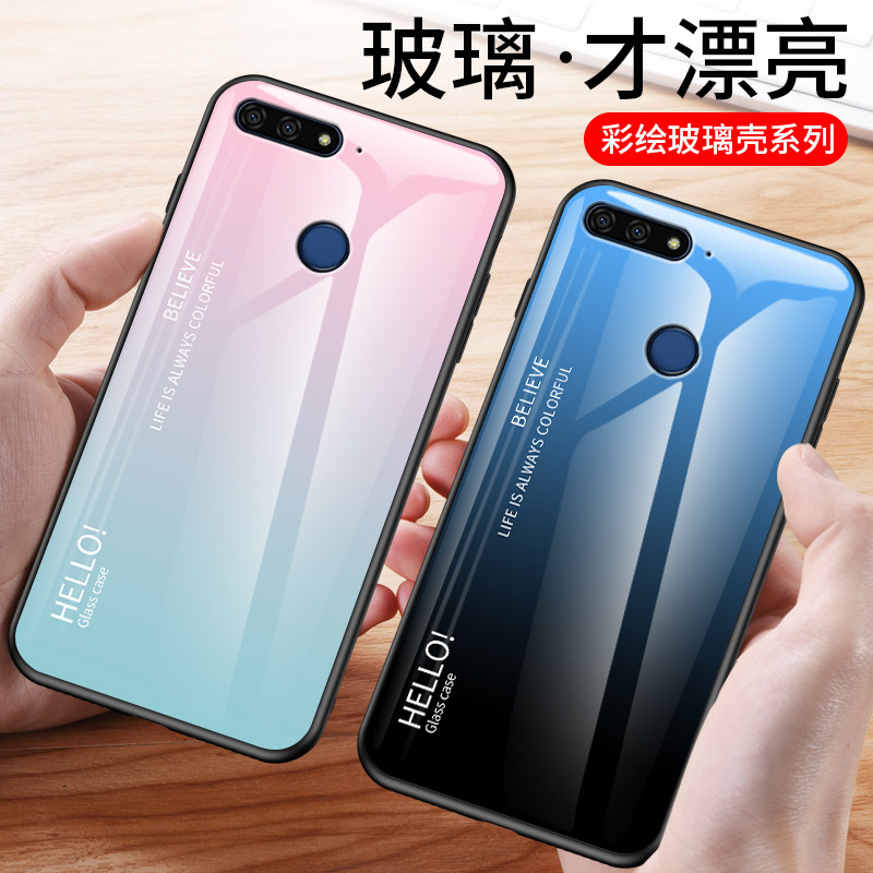 7寸华为honor7a高配版手机壳荣耀畅玩a7渐变玻璃外aum一al00男女保护