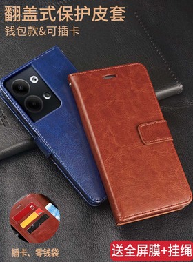 OPPORENO9手机壳oppo reno9pro翻盖opporene9pro皮套opporen09pro+保护por十男PHM110女PGX11O全包PGW110防摔