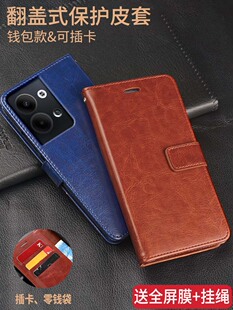 OPPORENO9手机壳oppo reno9pro翻盖opporene9pro皮套opporen09pro+保护por十男PHM110女PGX11O全包PGW110防摔