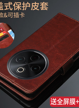 VIVO Y300PRO手机壳vivoy300保护皮套vivoV2435翻盖式外壳V2410A防摔viviy全包边voy软硅胶v0viy插卡钱包男女