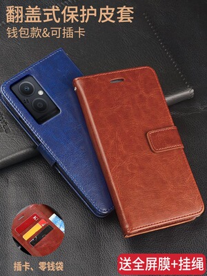 OPPOA96仿皮翻盖钱包款