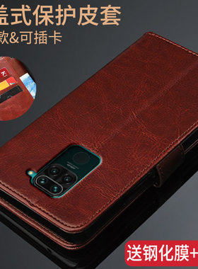 适用红米10X4G版手机壳redmi1OX4g翻盖式皮套red米10X4g男女款保护外壳小米M2004J7AC全包硅胶软防摔新品