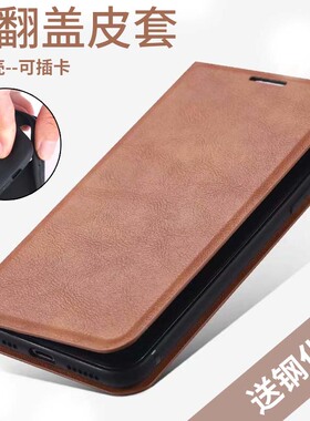 适用侧翻皮套华为荣耀X10手机壳honorx10max保护外壳honor10xmax男女款荣誉X1OMAX新7.09寸KKG-AN00全包硅胶