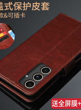 适用三星C55 5G手机壳SamsungC555G翻盖式皮套GalaxyC55保护外壳SM-C5560男女全包边SMC556O防摔硅胶软插卡新