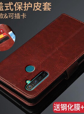 适用RealmeQ手机壳Realme真我Q翻盖式皮套RMX1971保护外壳reamleq男生女款OPPORealmeQ全包边硅胶relmeq防摔