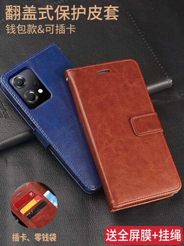 oppok10x仿皮翻盖式手机壳