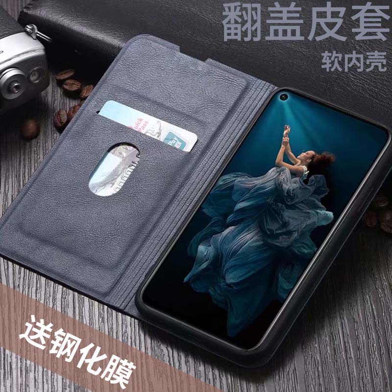 侧翻盖式手机皮套 全包边防摔 送钢化膜