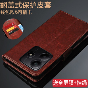 适用红米note14手机壳redminote14pro保护皮套red米not14pro+翻盖5G外壳24094RAD4G全包防摔软24090RA29G男女