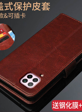 适用华为nova6es手机套nave6es翻盖皮套huaweinova6se保护外壳JNY一AL10全包防摔JNYAL1O硅胶novase6男女nva