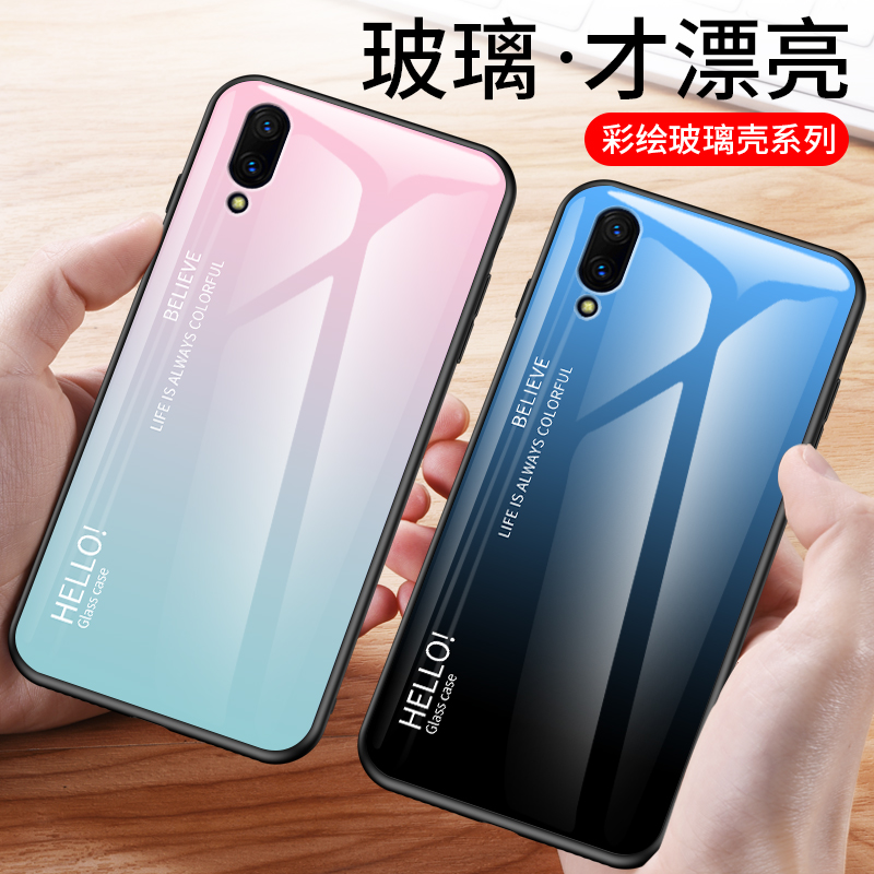 炫彩渐变玻璃壳 软边防摔 收藏送钢化膜