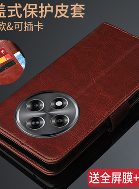 适用OPPO A3 5G手机壳oppoa35g翻盖式皮套PKA110保护外壳OPPOPKA110男女oppa全包opa防摔opooa硅胶oopoa软0pa