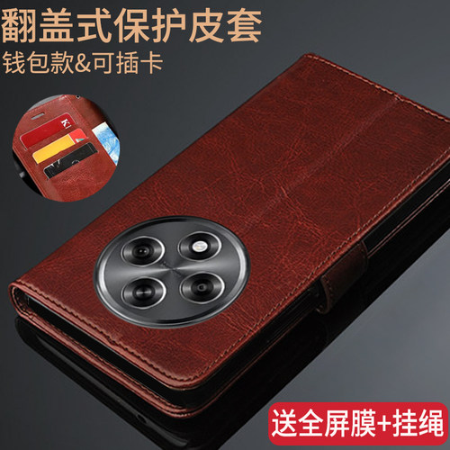 经典商务翻盖式皮套 收藏送全屏膜和挂绳