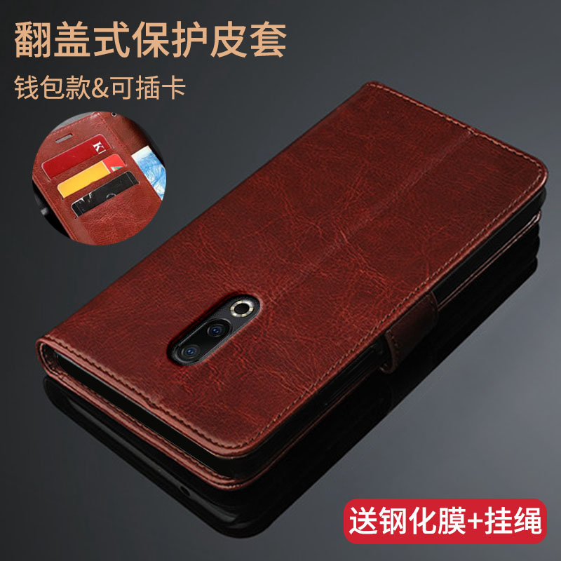 魅族手机皮套16thplus翻盖商务