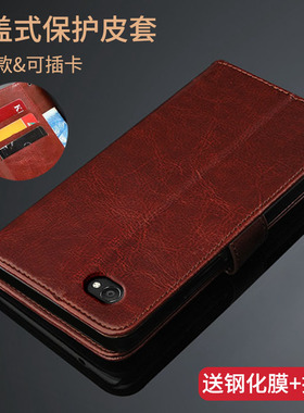 适用VIVOX9i手机壳vivo x9s翻盖式保护皮套vovix9plus外壳v0viX9SPLUS全包l男士sl女viovx硅胶sp防摔ⅴivox9p