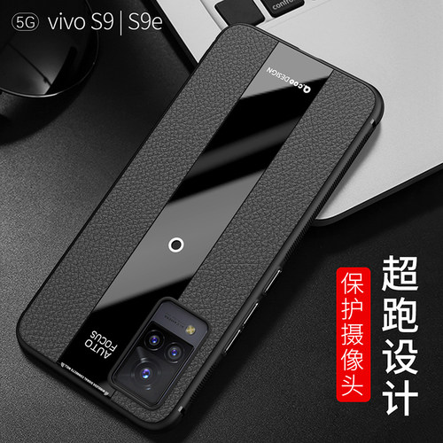 适用VIVOS9手机壳vivo新s9e保护套维沃osⅴivos外壳vlvos全包边vivoxs9vivios95g防摔wiwos硅胶个性男女款