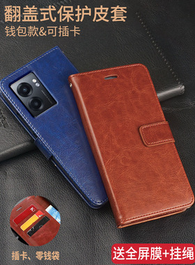 REALMEV23i手机壳opporealmev23i翻盖式oppo保护皮套realme真我V23i外壳RMX3576全包边oppov防摔5G硅胶软男女