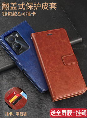 VIVO Y35 5G手机壳vivoy35m翻盖式皮套viv0丫355G男viviy女2022保护外壳V2230A全包viviv防摔vovoy硅胶voviy