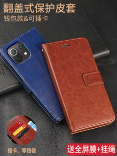 外壳xiaomi11litene春青活力板保护皮套5G全包ml防摔m111男女新 翻盖式 小米11青春活力版 手机壳mi11活力青春版