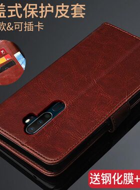 手机壳翻盖式a11oppo皮套高档
