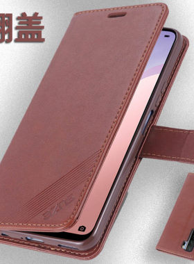 适用nova7se手机壳翻盖外壳