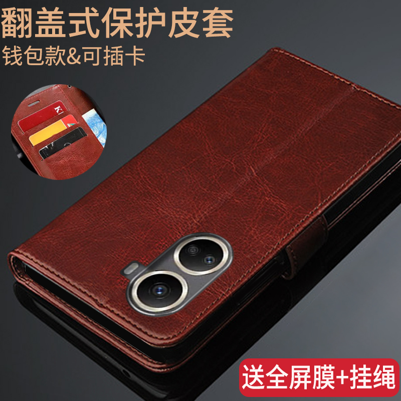 全包防摔保护手机皮套