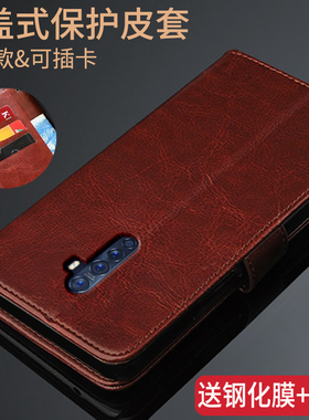 OPPORENO2Z手机壳RENO2翻盖oppo皮套oppoRneo2保护外壳opporone2全包opporeon2防摔opporen男女款0PP0硅胶软