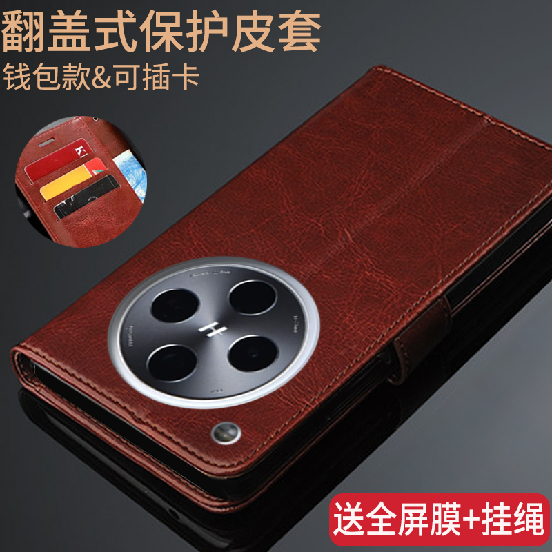 经典商务翻盖式皮套 收藏送全屏膜和挂绳