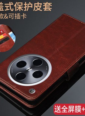 适用OPPOFindX8手机壳oppo Find X8pro翻盖式皮套FindX8保护外壳PKB110男女PKC110/PKC130全包防摔硅胶软fx8p