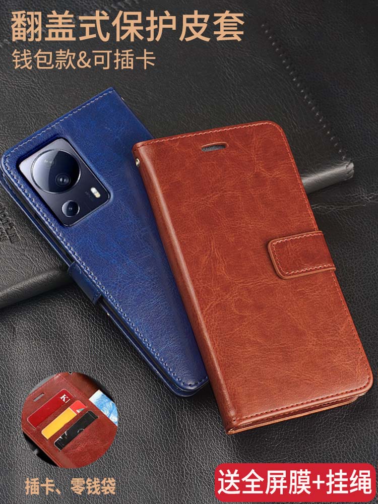 小米civi2仿皮翻盖式手机壳