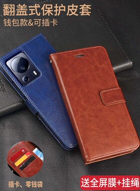 适用小米civi2手机壳xiaomicivi2翻盖式皮套clvl25G男女款cviv2保护外壳2209129SC全包边miui防摔xm硅胶软5G
