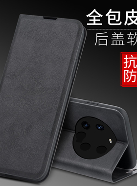 华为mate40手机壳huaweimate40pro翻盖式maye外壳华mate40pro+男mte女款mt保护皮套meat魅特m四十p加硅胶mtae