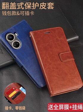 适用华为nova10se手机壳novase10es翻盖式皮套nove1ose保护外壳BNE一AL00男aloo女BNEAL全包noav防摔nvao新